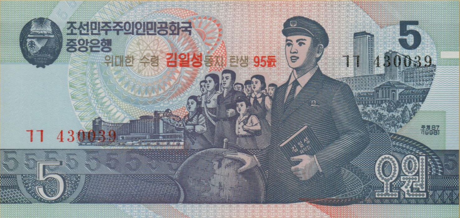 North Korea 5 2007 UNC P-50